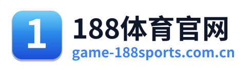 188体育官网 Logo